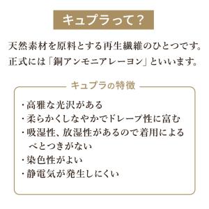 和装下着 ワンピース 着物 下着 和装Vネック...の詳細画像4