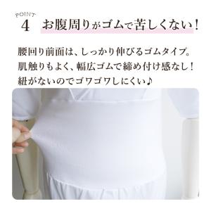 和装下着 ワンピース 着物 下着 和装Vネック...の詳細画像5