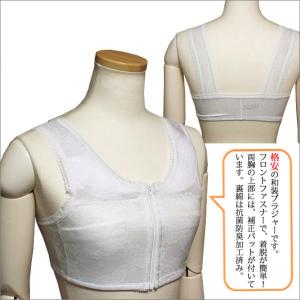 和装ブラ 日本製 和装下着ブラ 和装ブラジャー...の詳細画像1