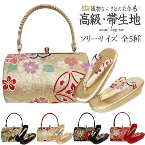 Kisste（キステ） 【アウトレット】振袖 草履 バッグ セット 成人式 紫