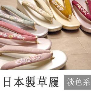 草履 レディース 痛くない 女性用 普段履き オシャレ