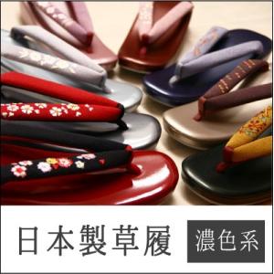 草履 レディース 痛くない 女性用 普段履き 日本製 オシャレ 小紋 色無地 紬 和装草履 刺繍入り...