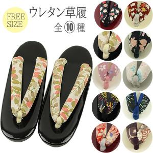 草履 レディース 痛くない ウレタン草履 普段履き フリーサイズ