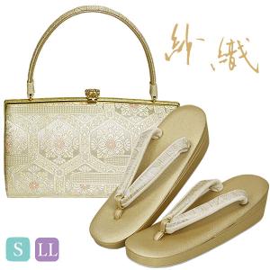 草履バッグセット 留袖 礼装用 訪問着 紗織 沙織