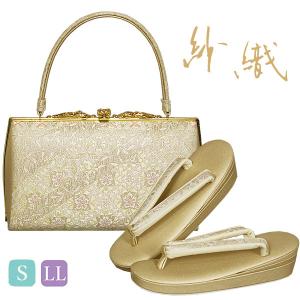 草履バッグセット 留袖 礼装用 訪問着 紗織 沙織