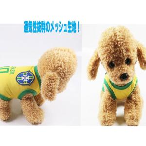 犬 犬服 夏服 サッカー ユニフォーム ワール...の詳細画像5