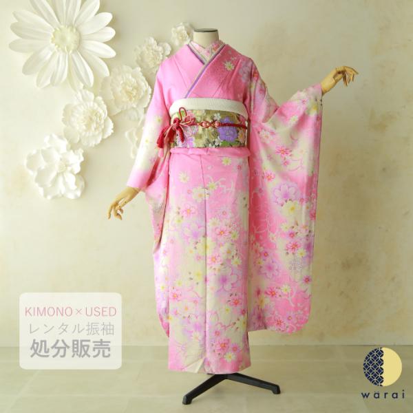 【中古】 振袖 中古販売 フルセット 成人式 振り袖 中古 販売 中古セット 処分品 リサイクル 貸...