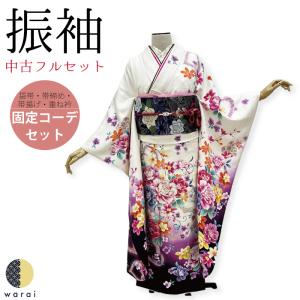 中古】 振袖 中古販売 フルセット 成人式 振り袖 中古 販売 中古セット