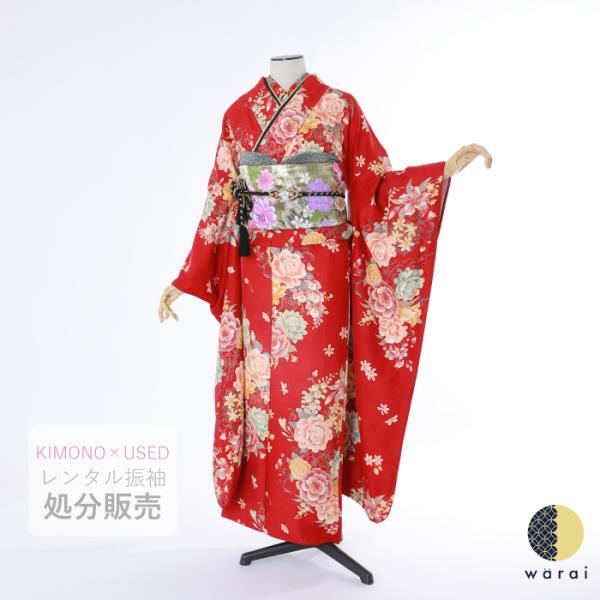 【中古】 振袖 中古販売 フルセット 成人式 振り袖 中古 販売 中古セット 処分品 リサイクル 貸...