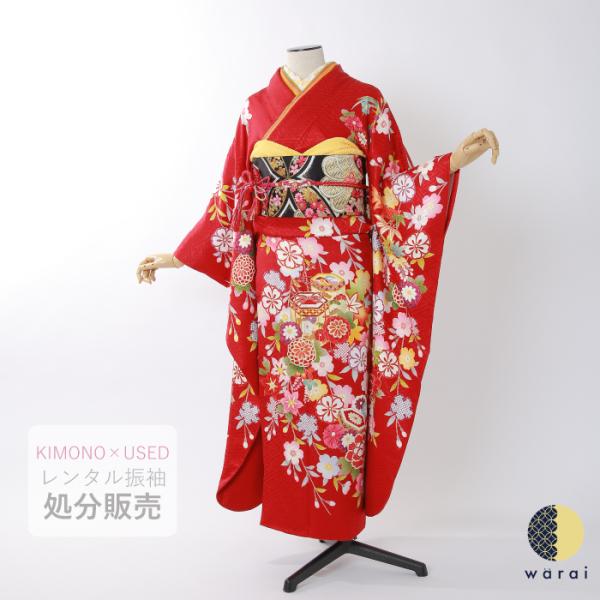 【中古】 振袖 中古販売 フルセット 成人式 振り袖 中古 販売 中古セット 処分品 リサイクル 貸...