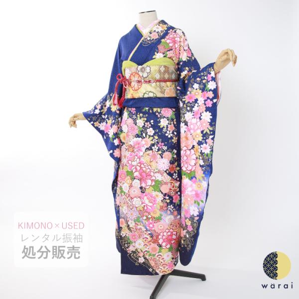 【中古】 振袖 中古販売 フルセット 成人式 振り袖 中古 販売 中古セット 処分品 リサイクル 貸...