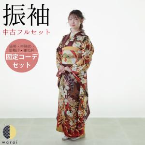 着物ショップ 和楽衣 - 処分振袖フルセット販売｜Yahoo!ショッピング