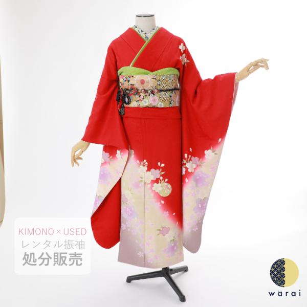 【中古】 振袖 中古販売 フルセット 成人式 振り袖 中古 販売 中古セット 処分品 リサイクル 貸...