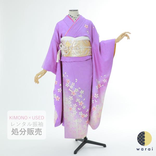 【中古】 振袖 中古販売 フルセット 成人式 振り袖 中古 販売 中古セット 処分品 リサイクル 貸...