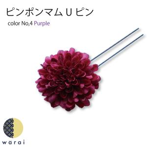 髪飾り ピンポンマム コサージュ ヘアーアクセサ...の商品画像