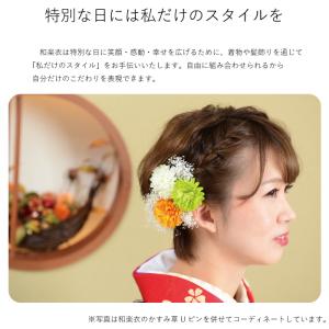 髪飾り ピンポンマム コサージュ ヘアーアクセ...の詳細画像1
