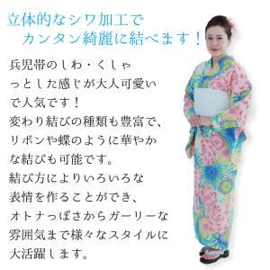 兵児帯 浴衣 ポリエステル | プリーツ 大人...の詳細画像2