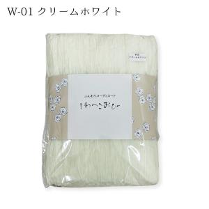 兵児帯 浴衣 ポリエステル | プリーツ 大人...の詳細画像4