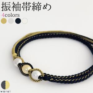 帯締め 黒軸 和玉 帯び締め 帯しめ 帯締 帯〆 帯紐