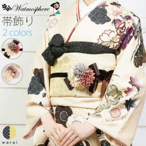 SOUBIEN（創美苑） 帯締め 振袖用 成人式 振袖 和想庵 黄色 イエロー