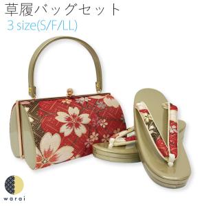 フリーサイズ 草履バッグセット 振袖用 zb-714 春爛漫 赤 金 成人式