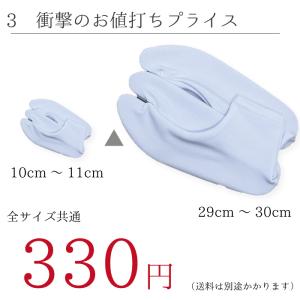 足袋 ストレッチ たび tabi 伸びる 白足...の詳細画像4
