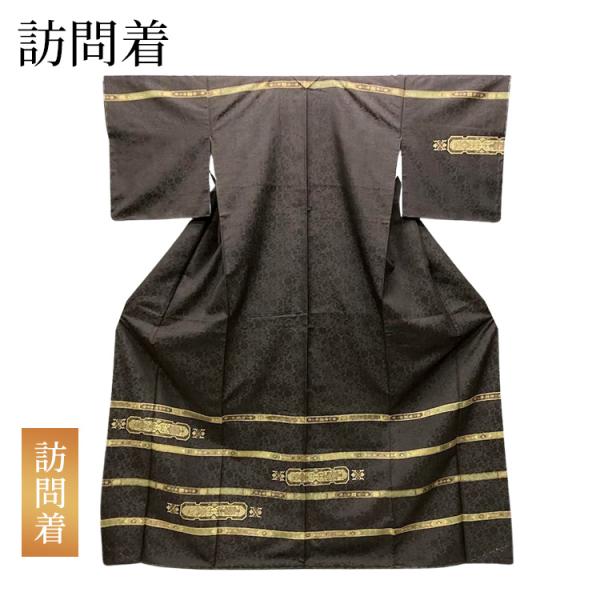 着物 訪問着 未使用 中古 茶 正絹 裄67.5cm レディース 女性 和服 30代 40代 50代...