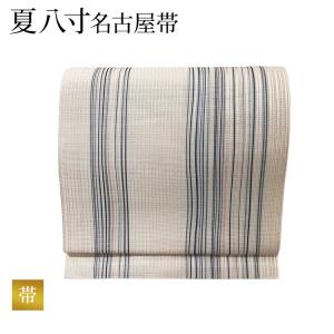 本麻名古屋帯 日本仕立て九寸名古屋帯 素描友禅の麻名古屋帯 単衣から