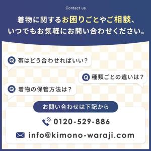 麻のれん 173cm×172cm 紺 鶴 和モ...の詳細画像5