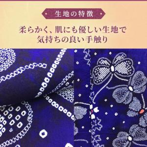 着物 浴衣 絞りゆかた 夏 未使用 中古 蝶柄...の詳細画像2