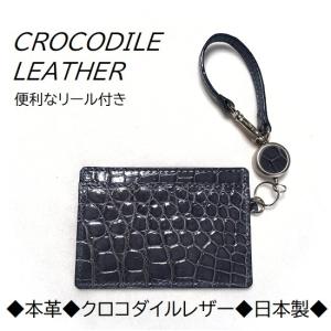 □新品□クロコ□ カミーユフォルネ コインケース 小銭入れ カード  