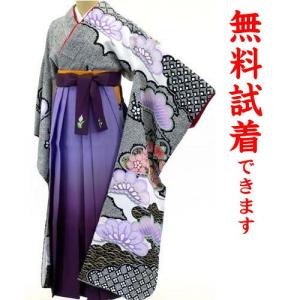 袴レンタル Ｌ−４０２番　１９点フルセットレンタル 往復送料無料｜kimono-world