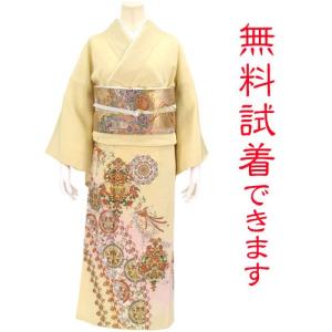 色留袖 レンタル ５３９番 ２０点フルセットレンタル 往復送料無料｜kimono-world