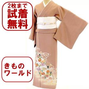 色留袖 レンタル ７３５番 ２０点フルセットレンタル 往復送料無料｜kimono-world