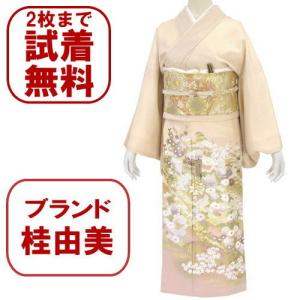 YUMI KATSURA（ユミカツラ） 桂由美 色留袖 レンタル 863番 20点