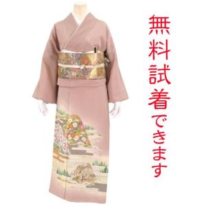 色留袖 レンタル ９２８番 ２０点フルセットレンタル 往復送料無料｜kimono-world