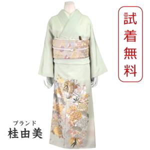 桂由美 色留袖 レンタル ９３１番 ２０点フルセットレンタル 往復送料無料｜kimono-world