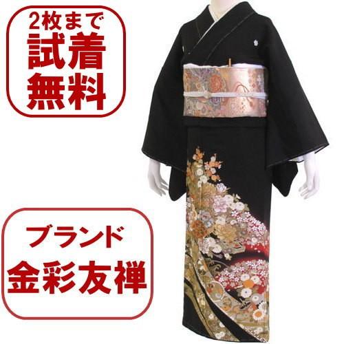 金彩友禅 華峰 黒留袖レンタル ０６６番　２０点フルセットレンタル 往復送料無料 【kum】