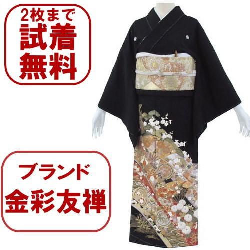レンタル 試着無料】金彩友禅 束のしめ 黒留袖レンタル ０８６番　２０点フルセットレンタル 往復送料...