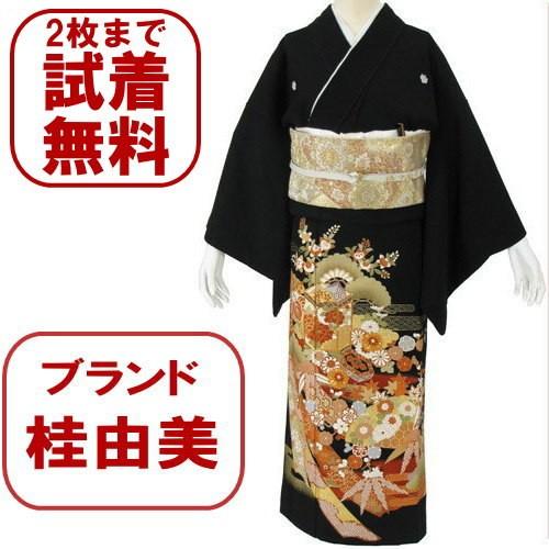 桂由美 黒留袖レンタル ０９８番　２０点フルセットレンタル 往復送料無料 【kum】