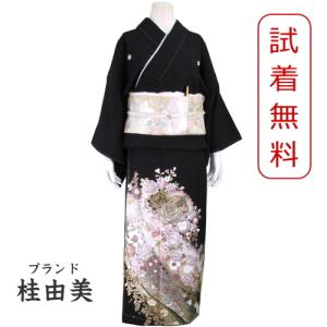 桂由美/花物語 黒留袖レンタル １１５番　２０点フルセットレンタル 往復送料無料 【kum】｜きものワールド ヤフー店