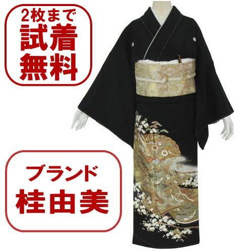 桂由美 平安物語 黒留袖レンタル １２０７番　２０点フルセットレンタル 往復送料無料 【kuf】