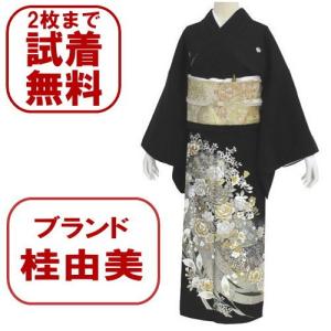 きものワールド ヤフー店 - Yahoo!ショッピング