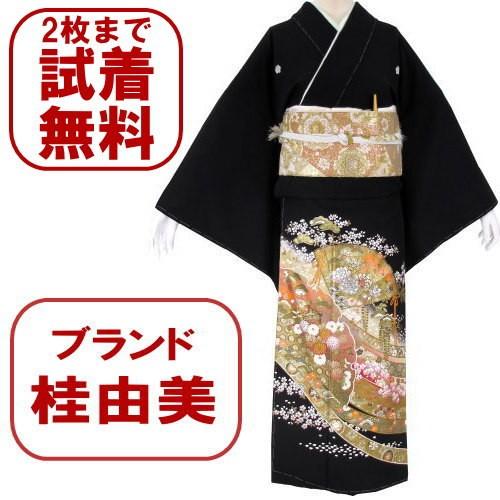 桂由美 黒留袖レンタル １２２８番　２０点フルセットレンタル 往復送料無料 【kuf】
