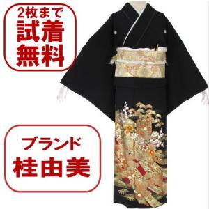 桂由美 黒留袖レンタル １２３３番　２０点フルセットレンタル 往復送料無料 【kuf】