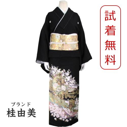 桂由美/花見山　黒留袖レンタル １２３６番　フルセットレンタル 往復送料無料 【kuf】