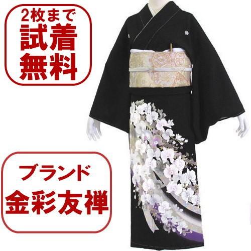 金彩友禅 胡蝶蘭 黒留袖レンタル ２３６番　２０点フルセットレンタル 往復送料無料 【kuf】