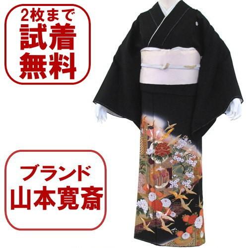 山本寛斎 黒留袖レンタル ３４６番　２０点フルセットレンタル 往復送料無料 【kuf】