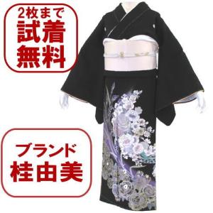 桂由美 黒留袖レンタル ３５０番　２０点フルセットレンタル 往復送料無料 【kuf】
