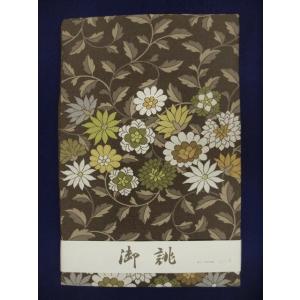 平和屋着物＊夏物　西陣　弥栄織物謹製　名古屋帯　帯反物　立波文　証紙付き　麻絹　逸品　未使用　DABC1159zzz 平和屋着物＊夏物 西陣 弥栄織物謹製 名古屋帯 帯反物 立波文 証紙付き